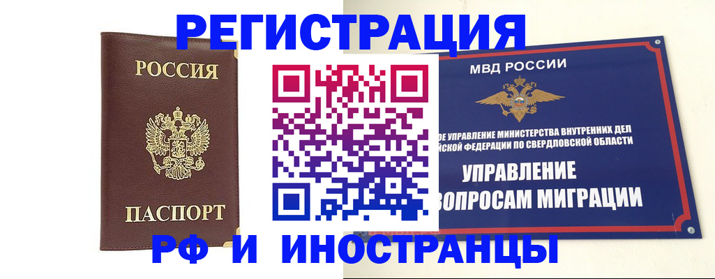 временная регистрация госуслуги в Зернограде